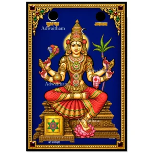 TR26063 Pratipada (1st Tithi) – Kameshvari