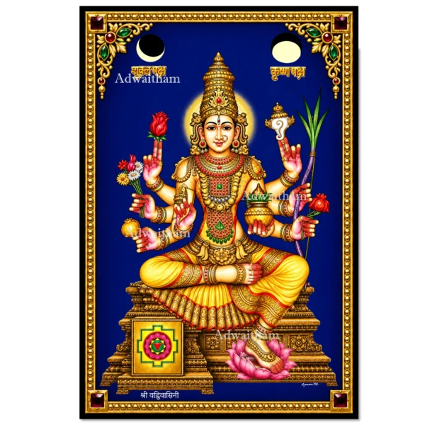 TR26067 Panchami (5th Tithi) – Vahnivasini