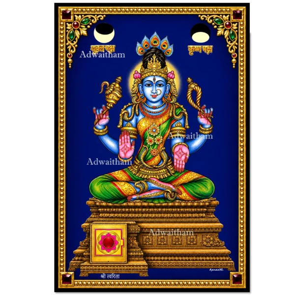 TR26070 Ashtami (8th Tithi) – Tvarita