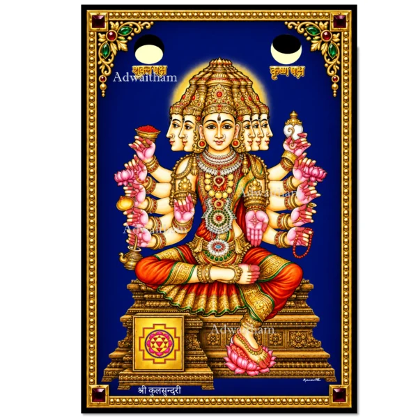 TR26071 Navami (9th Tithi) – Kulasundari