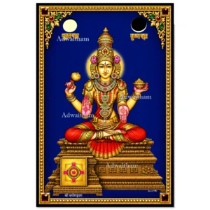 TR26075 Trayodashi (13th Tithi) – Sarvamangala