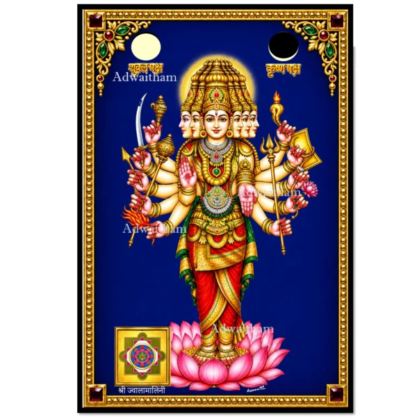 Chaturdashi (14th Tithi) – Jwalamalini